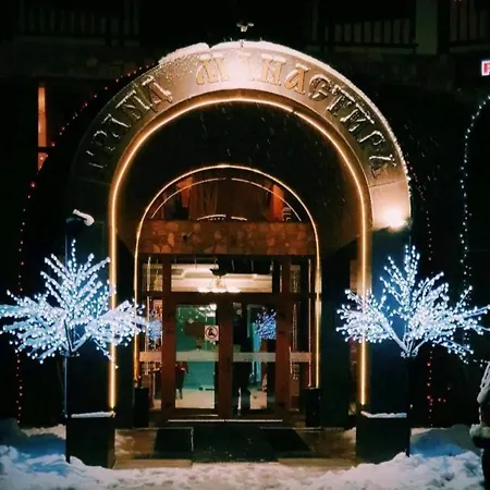 Sam In Grand Monastery * Pamporovo